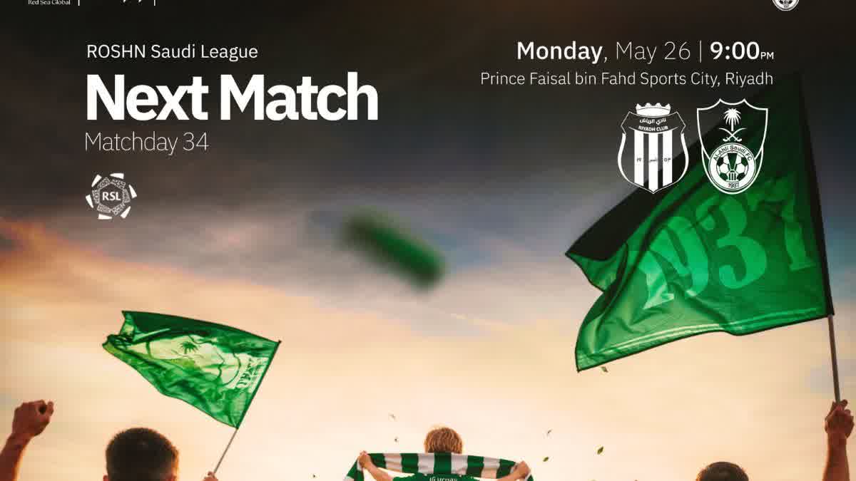 Prediksi Skor Al Riyadh vs Al-Ahli di Liga Pro Saudi: Analisis Mendalam